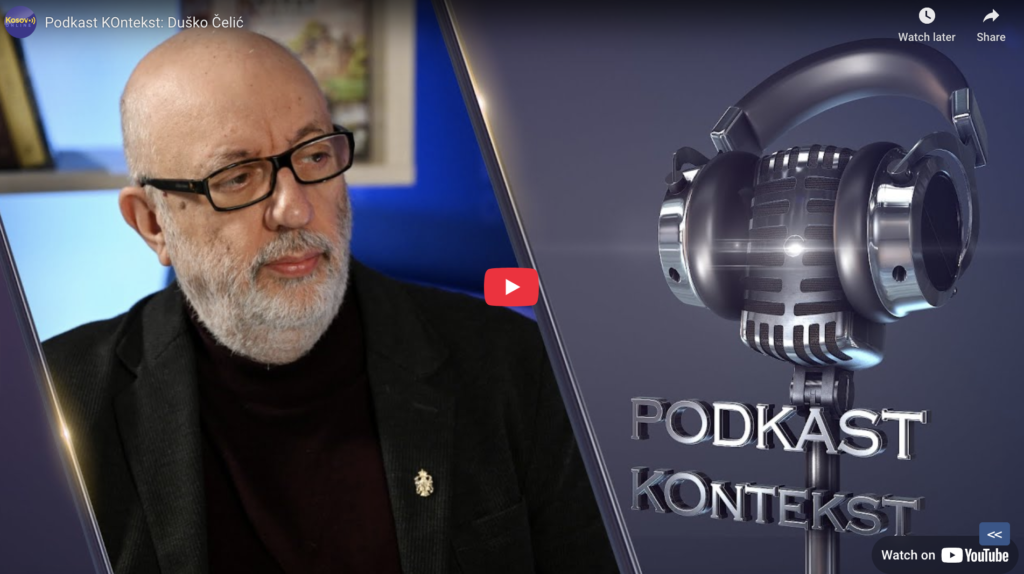 Душко Челић: Реафирмисати Резолуцију 1244